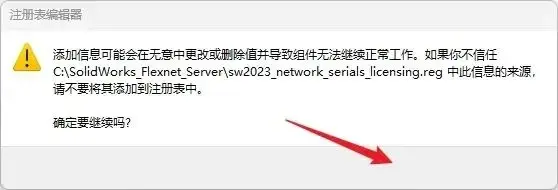 solidworks使用教程